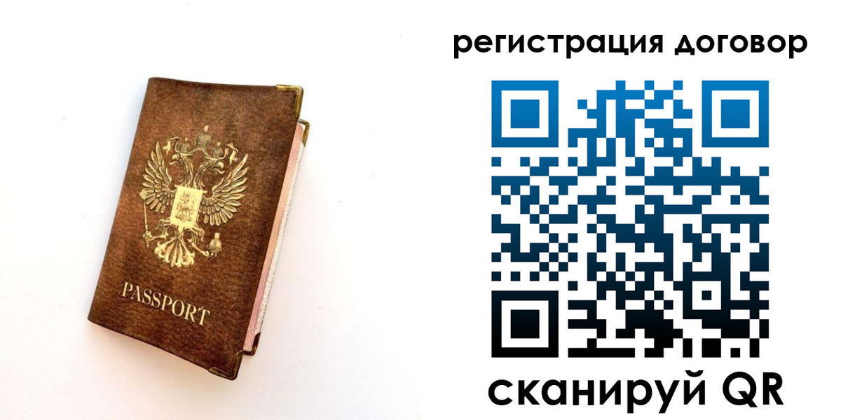 найти адрес прописки в Арзамасе